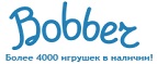 Скидки до -30% на определенные товары в Черную пятницу - Бердск